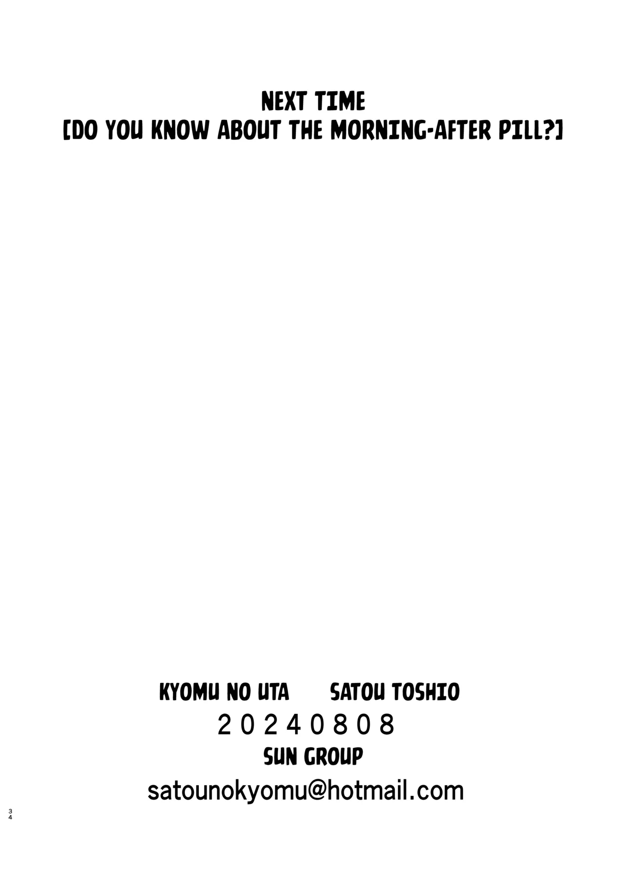 Natsuyasumi Kocchan Jiyuu Kenkyuu | Miko-chan's summer break science project - Page 33