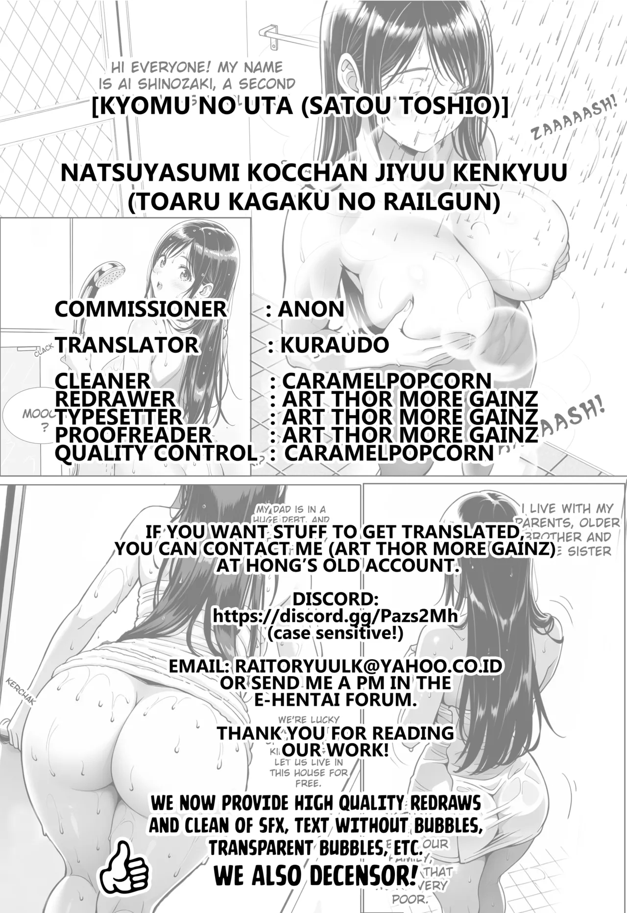 Natsuyasumi Kocchan Jiyuu Kenkyuu | Miko-chan's summer break science project - Page 34