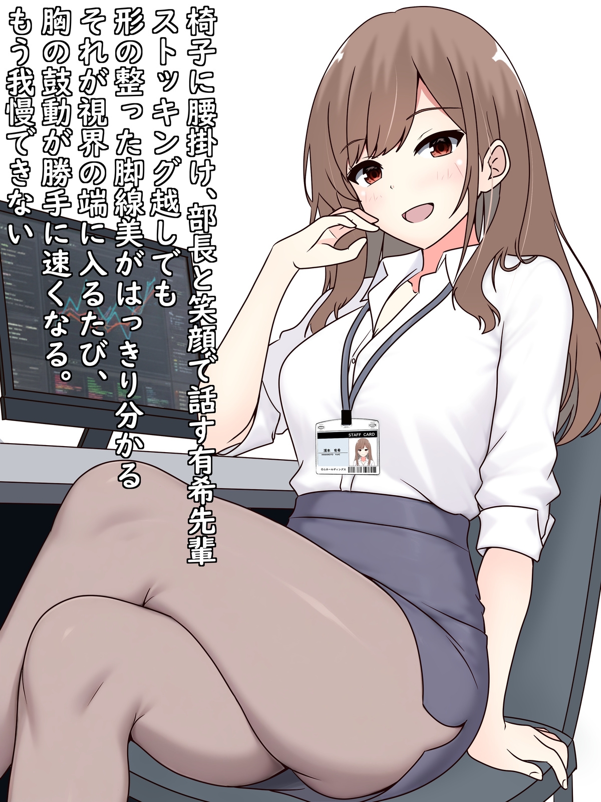 【Fanbox： さくら】姪っ子ちゃんを身体チェック - Page 7