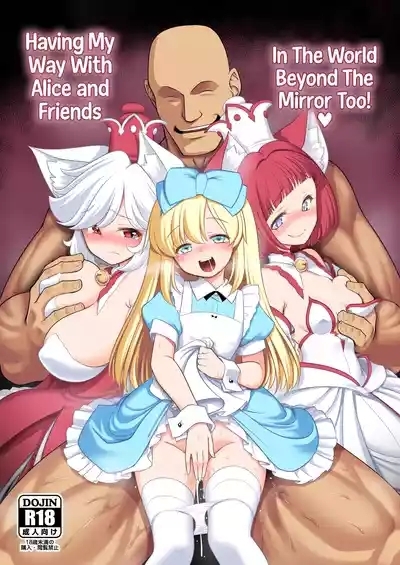 Monogatari Dori ni Shika Ugokenai Ehon no Naka no Alice-tachi wa Kagami no Kuni demo Ecchi na Koto Yaritai Houdai | Having My Way With Alice And Friends In The World Beyond The Mirror Too! 1
