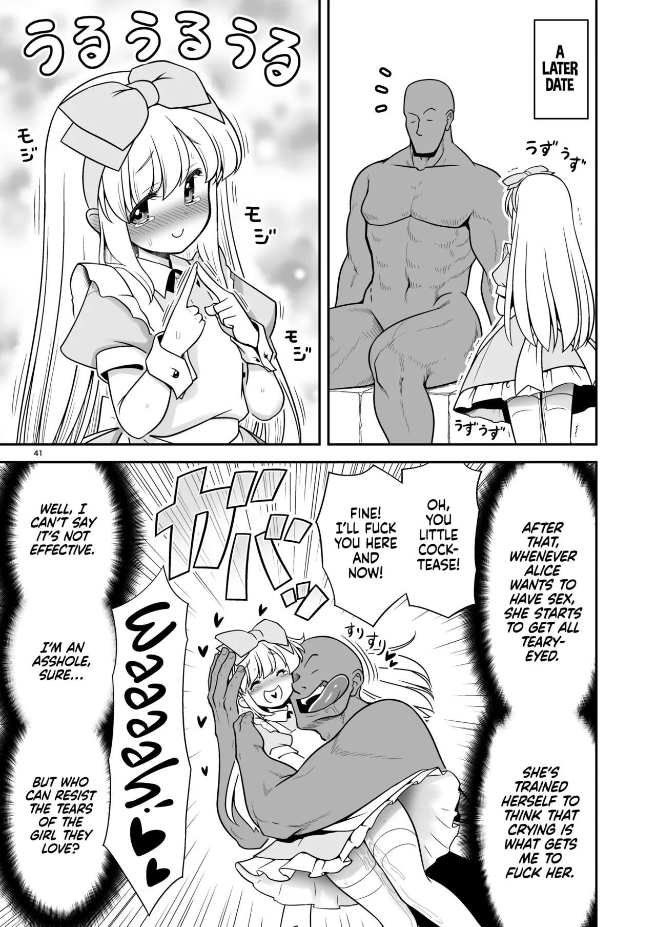 Monogatari Dori ni Shika Ugokenai Ehon no Naka no Alice-tachi wa Kagami no Kuni demo Ecchi na Koto Yaritai Houdai | Having My Way With Alice And Friends In The World Beyond The Mirror Too! - Page 41