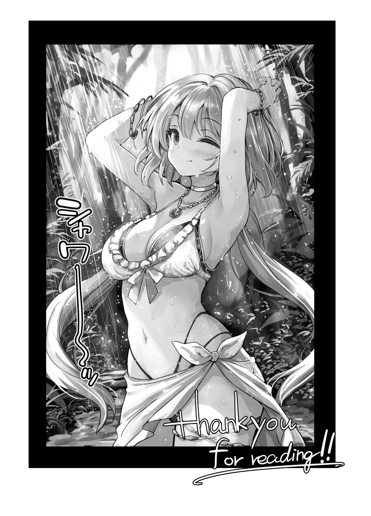 Mori no Jyouou Tuan-sama wo Goburu Hon - Page 29