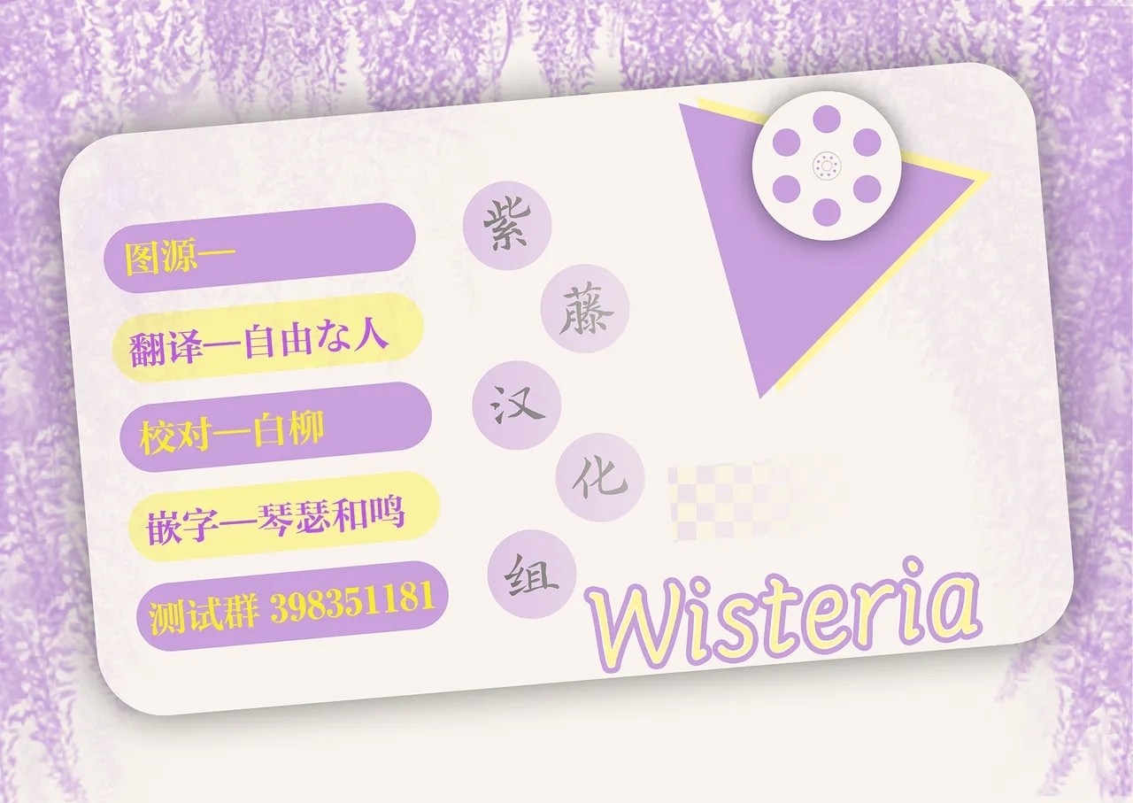 Mori no Jyouou Tuan-sama wo Goburu Hon - Page 32