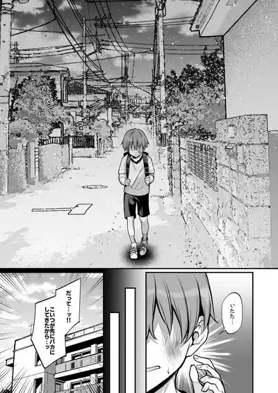 青息サキュバス 2