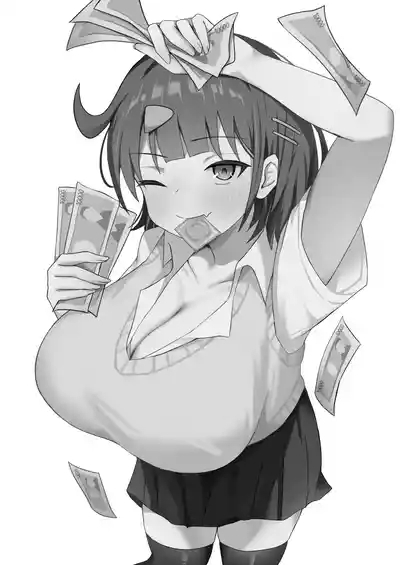 パパ活JKがおじさんち○ぽに堕ちるまで 2