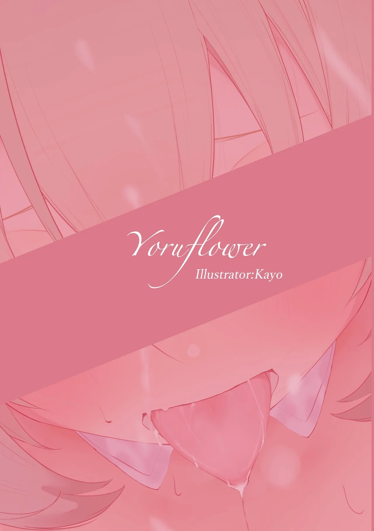 Atai no Kaihatsu Nikki - Page 17