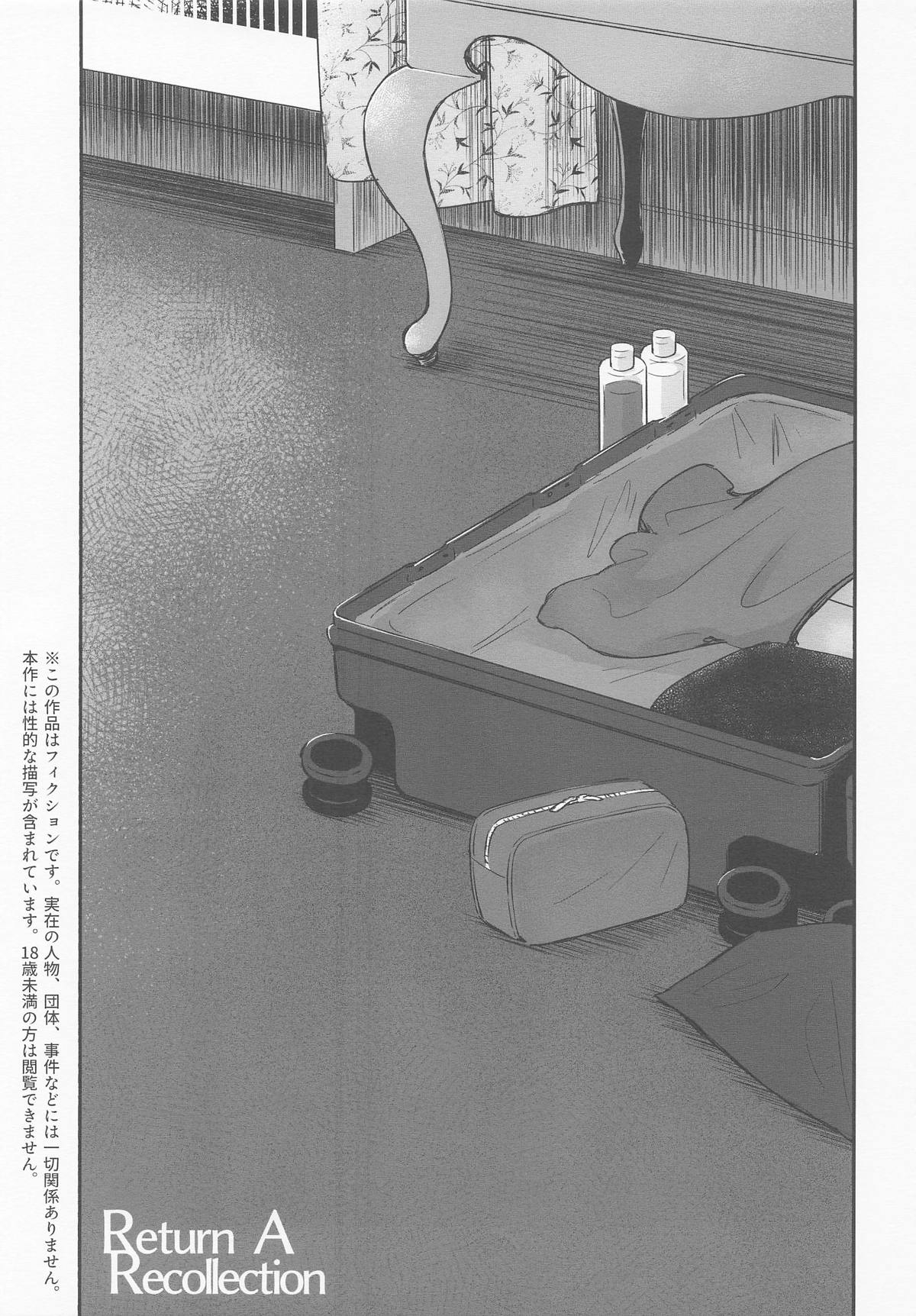 Return A Recollection - Page 2