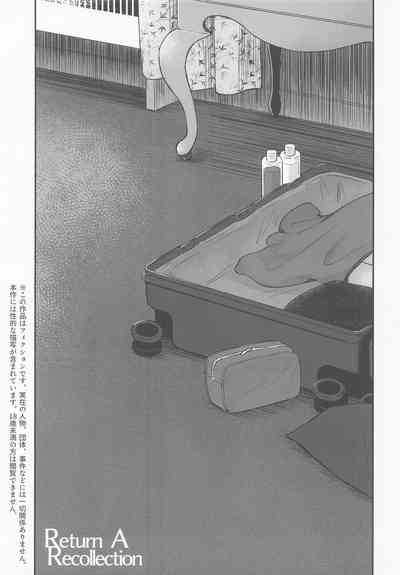Return A Recollection 2