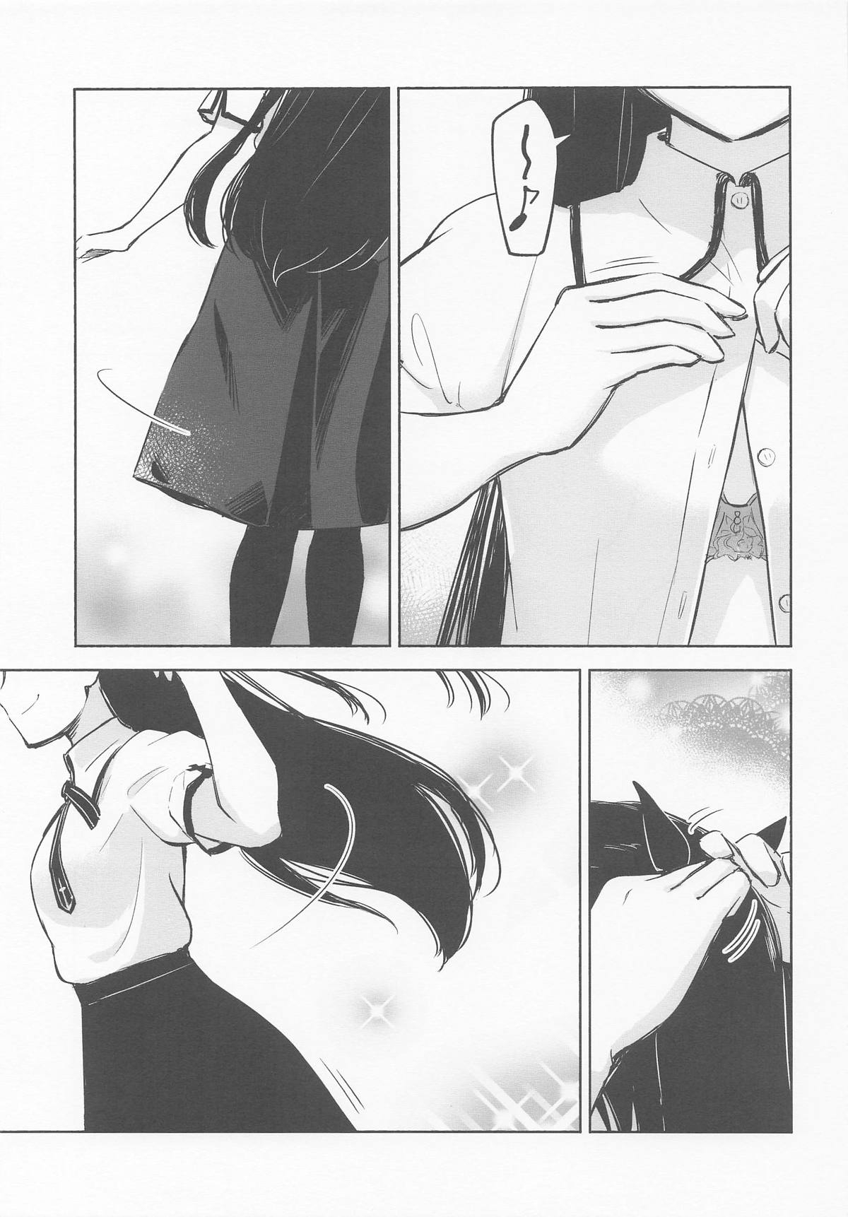 Return A Recollection - Page 4