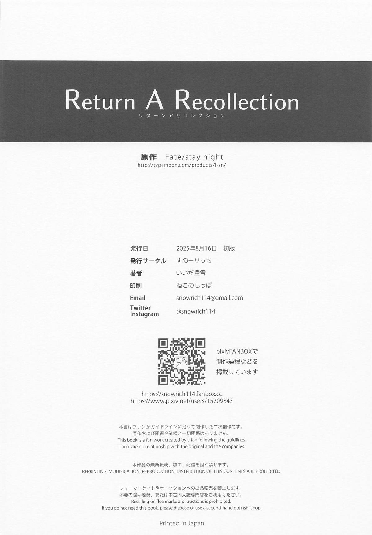 Return A Recollection - Page 44