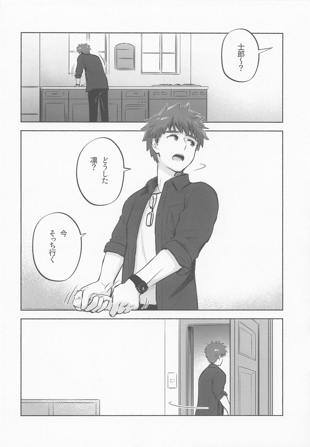 Return A Recollection - Page 5