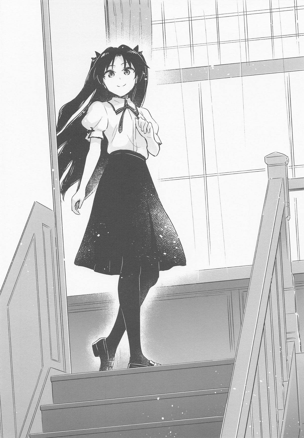 Return A Recollection - Page 7