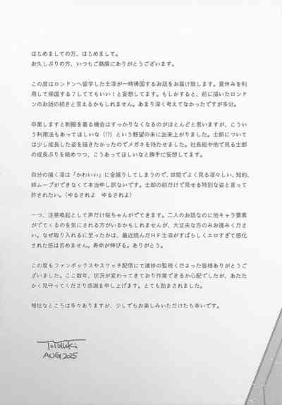 Return A Recollection 8