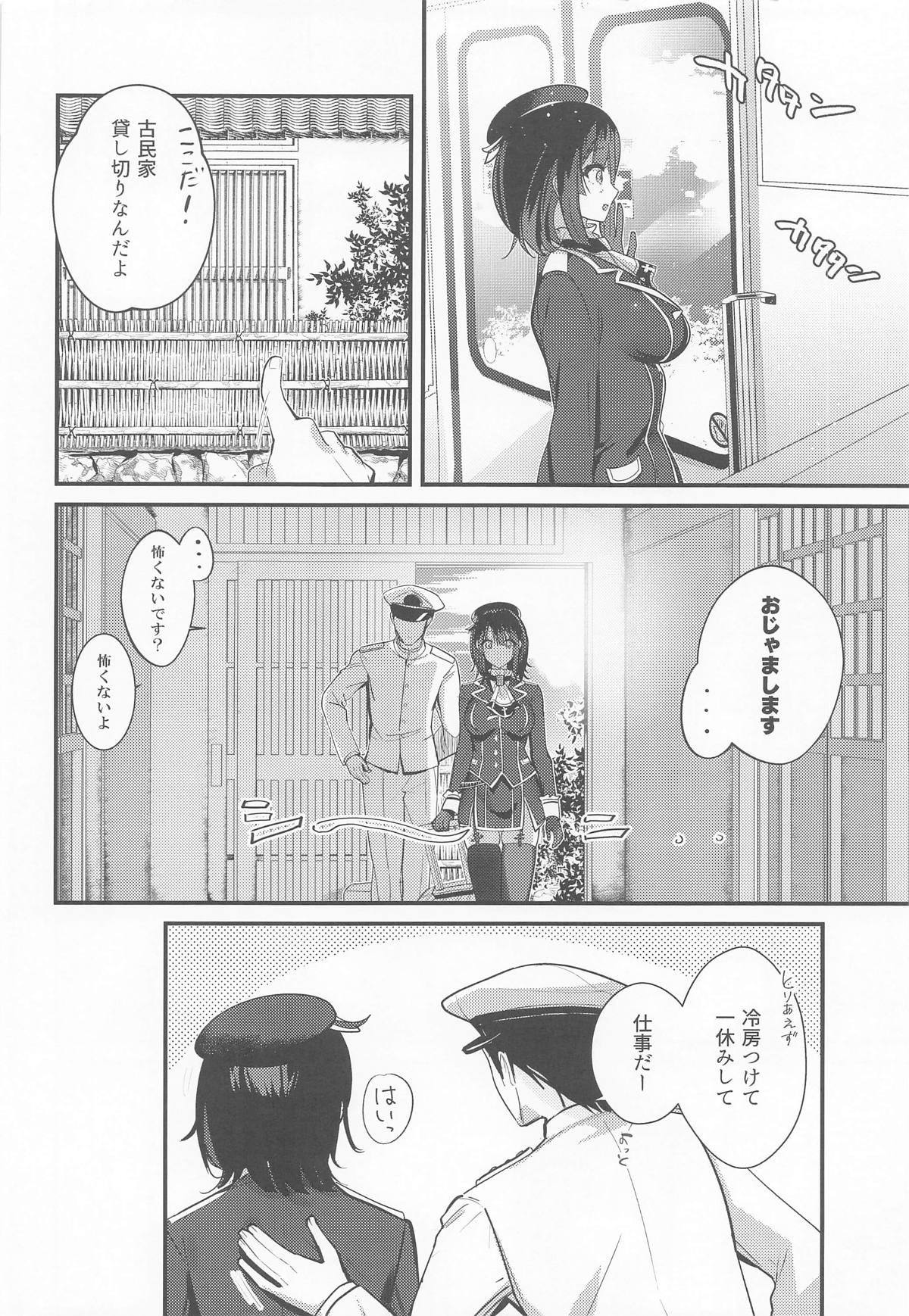 Hishochi de Takao to Mugicha Chill Time - Page 5