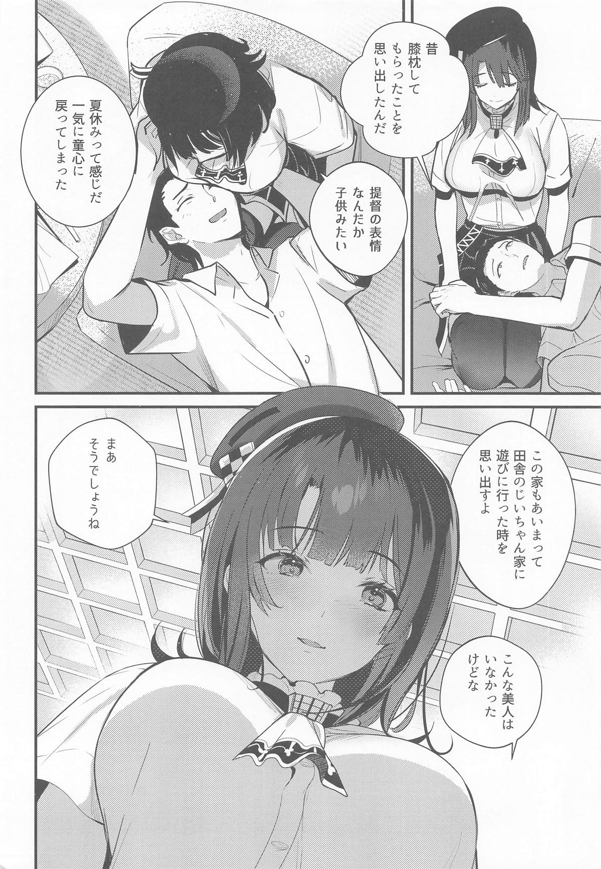 Hishochi de Takao to Mugicha Chill Time - Page 7