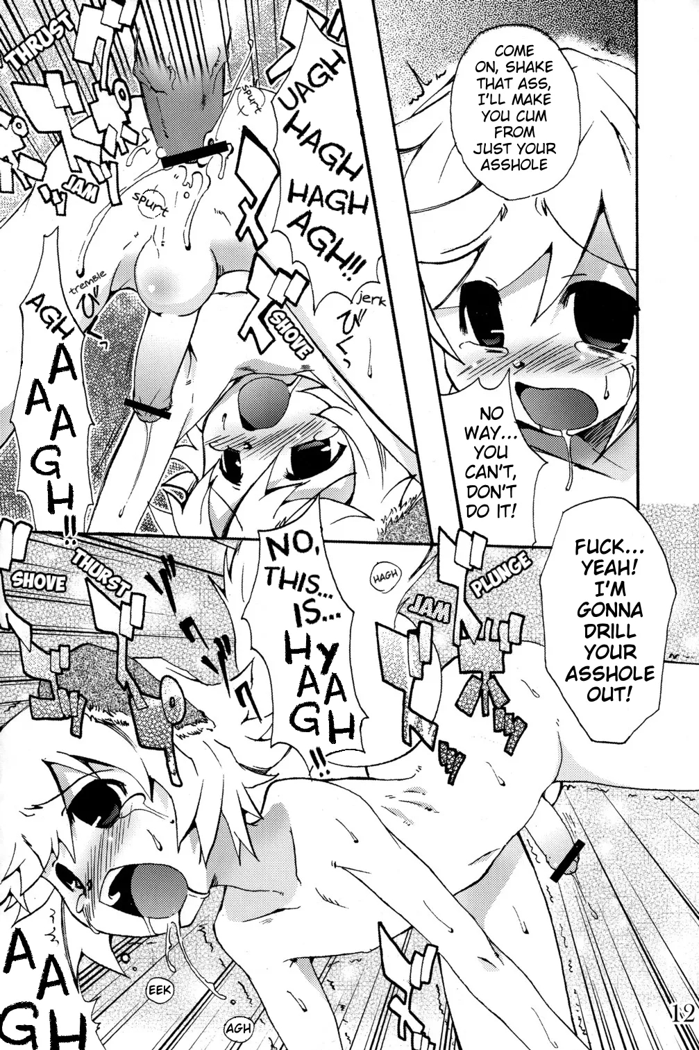 Nebutte Shibutte Fau-kyun Banana!! - Page 12