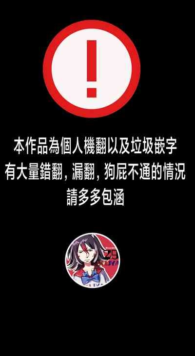 Nonke no Ore ga Otou-san no Mesu ni Naru made 2 2