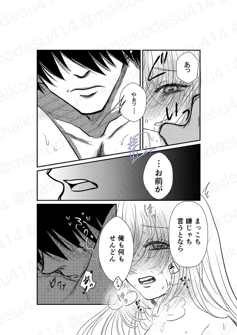 #615640 Hentaiaz.com - Hentaiaz.com - 2