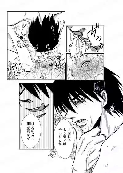 [[EDrf yume e matome ②o 4