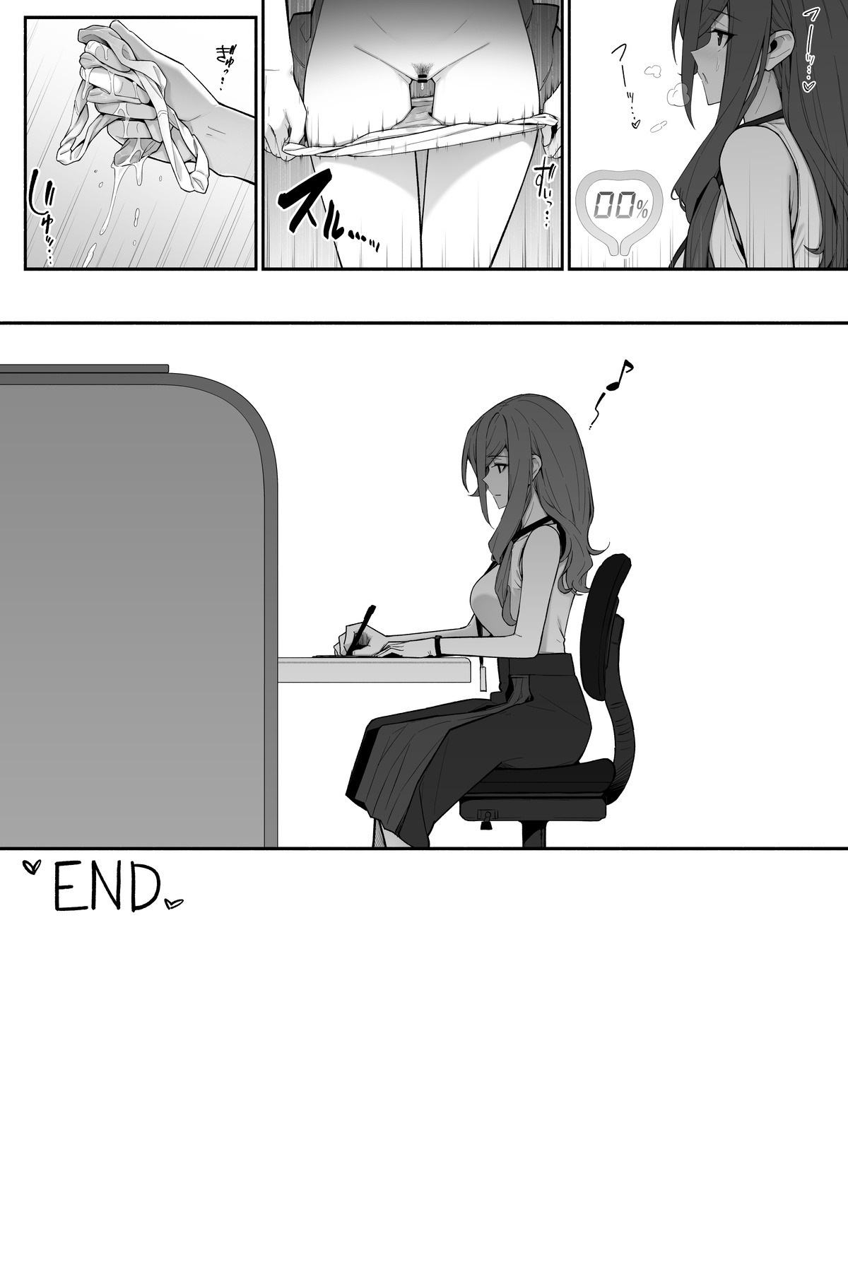 Office lady peeing though panties on toilet 5