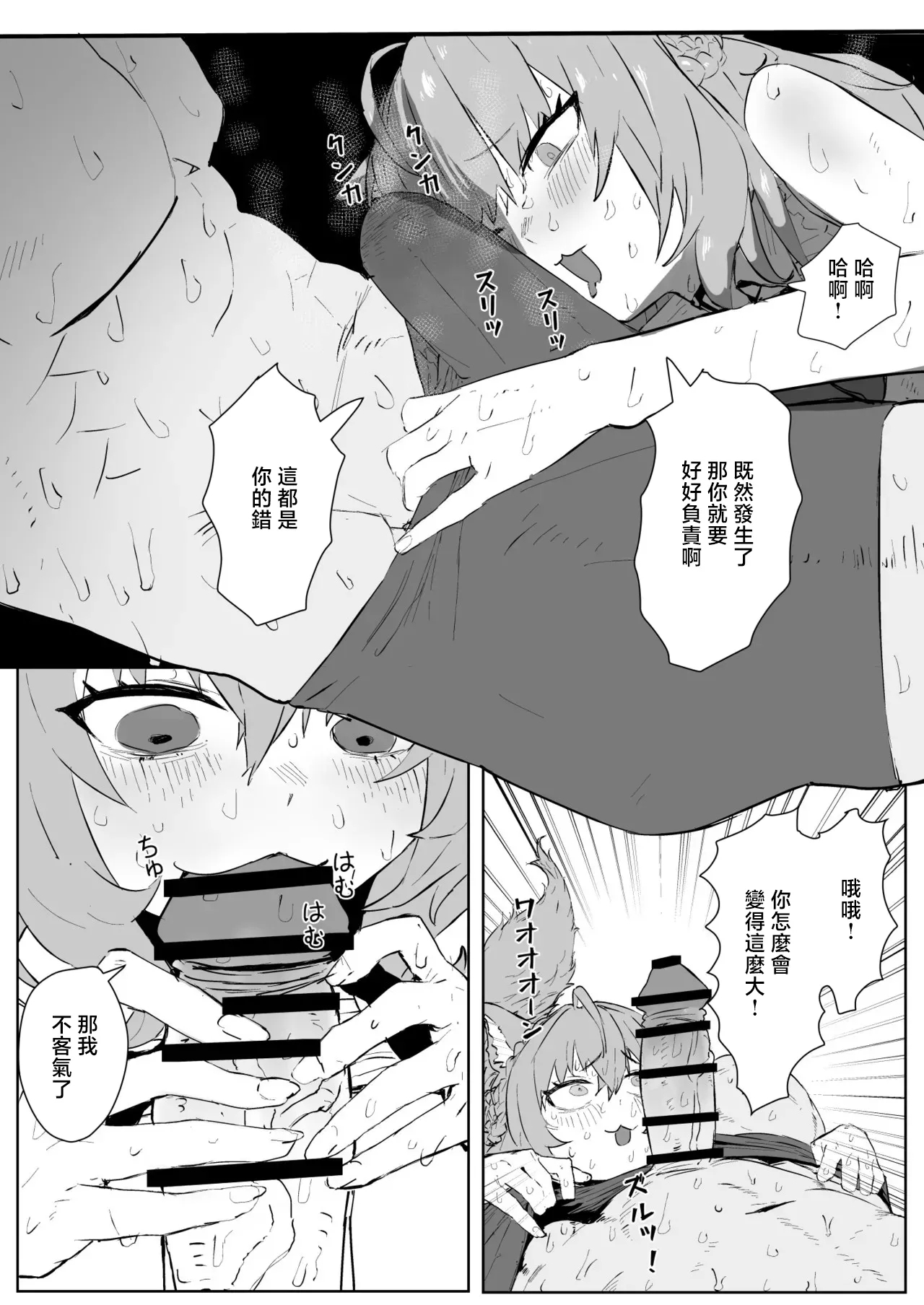 kyr no Tokusei Drink 2