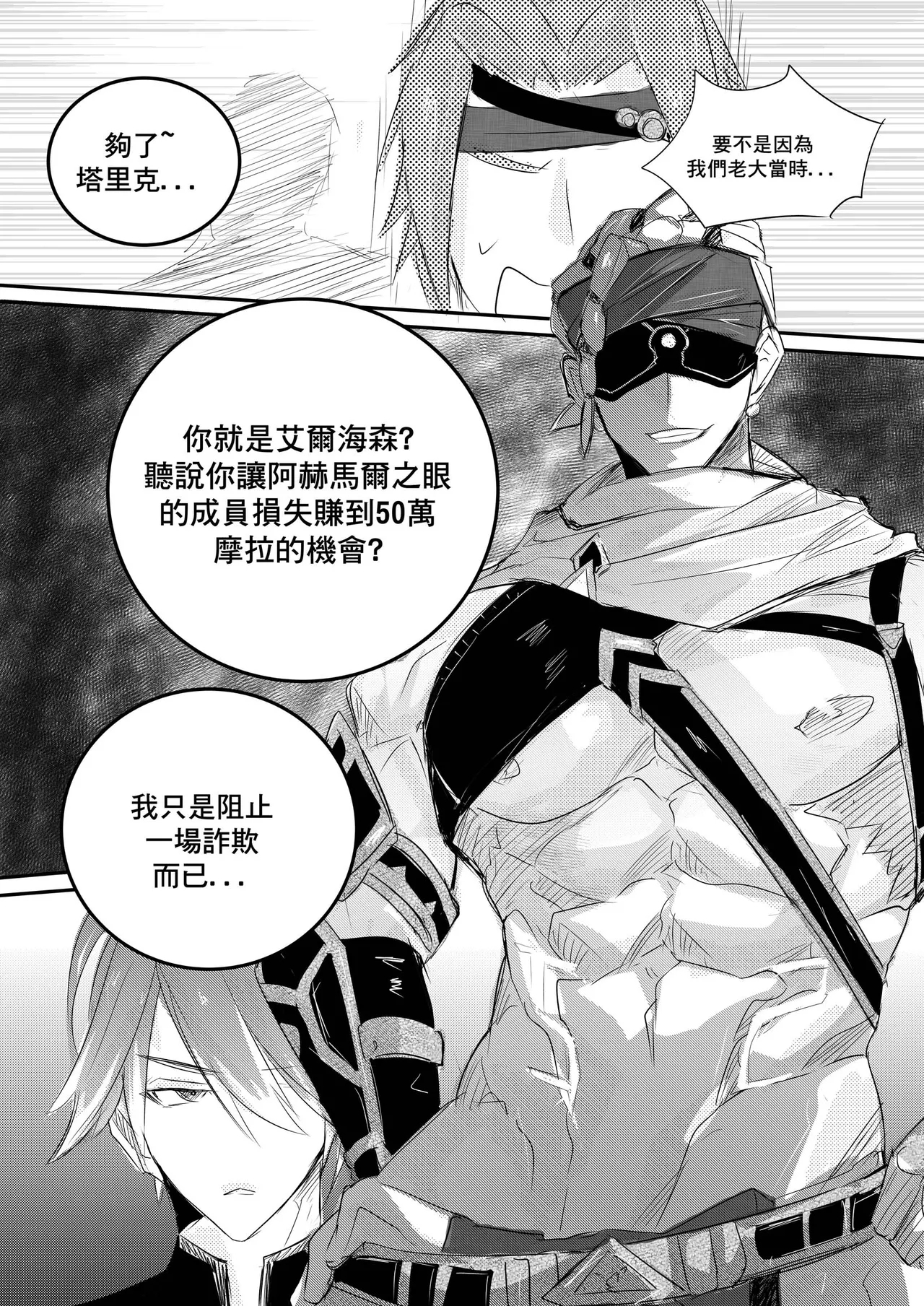 #615663 Hentaiaz.com - Hentaiaz.com - 2