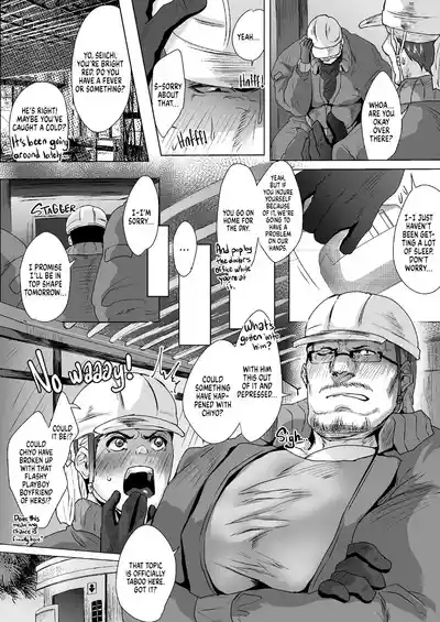 My Father In Law 4 4