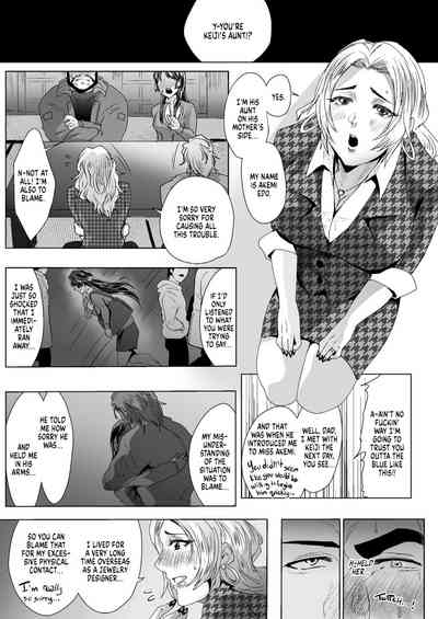 My Father In Law 4 8