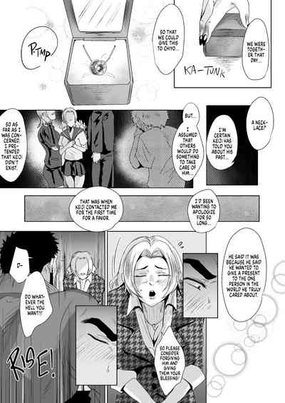 My Father In Law 4 9