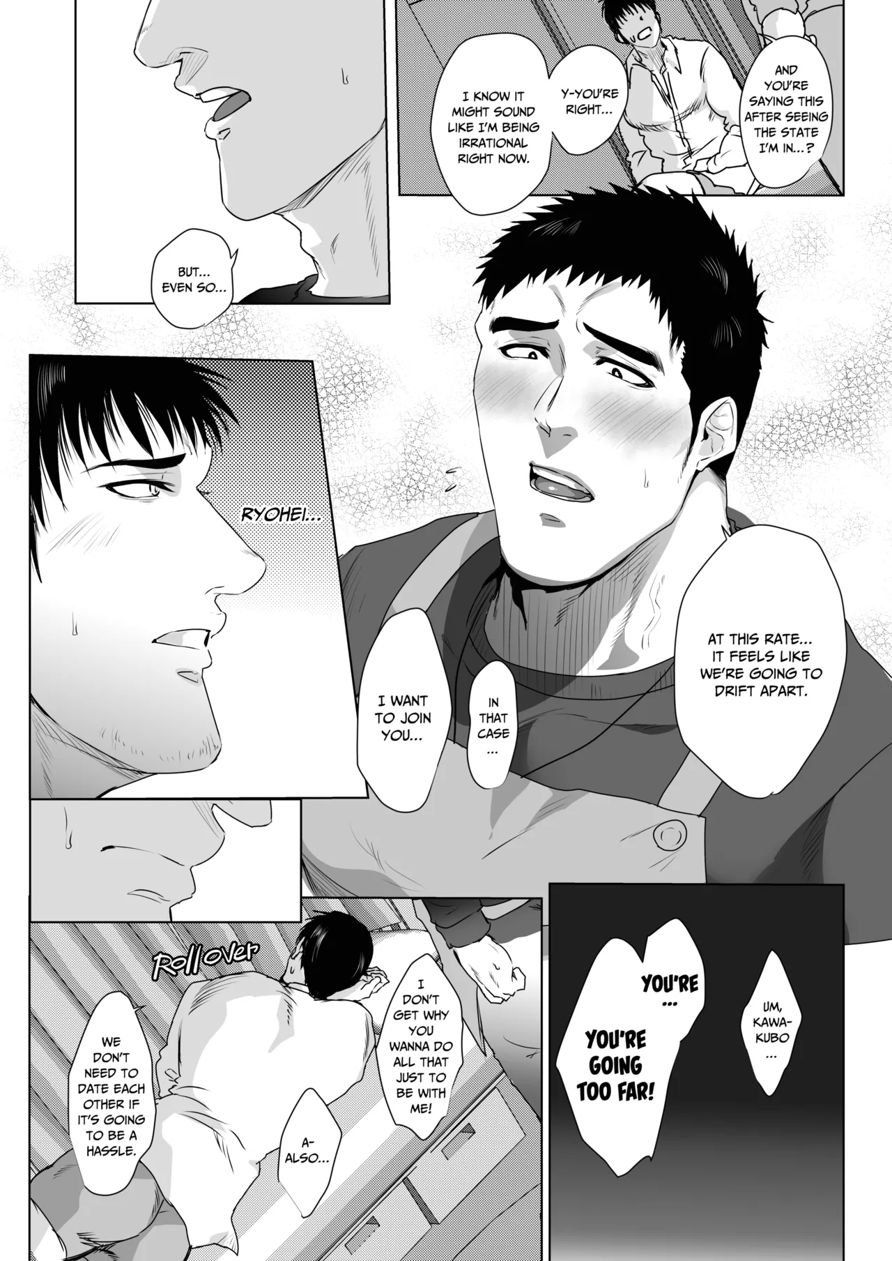 Welcome to the NTR Experience Massage Parlor - Page 12