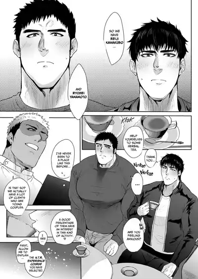 Welcome to the NTR Experience Massage Parlor 4