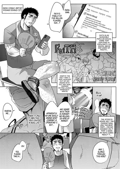 Down to Fuck Later, Master? 4