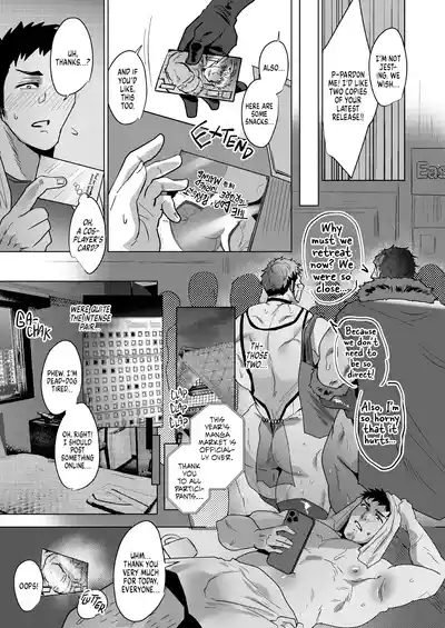 Down to Fuck Later, Master? 8