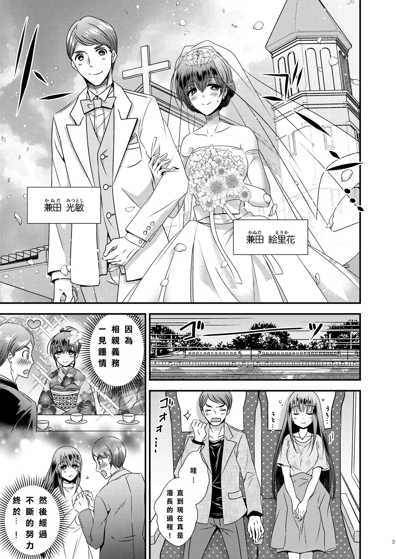 #615687 Hentaiaz.com - Hentaiaz.com - 3