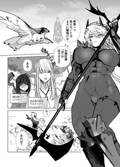 魔将アルシェⅡ 5