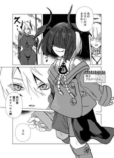 魔将アルシェⅡ 6