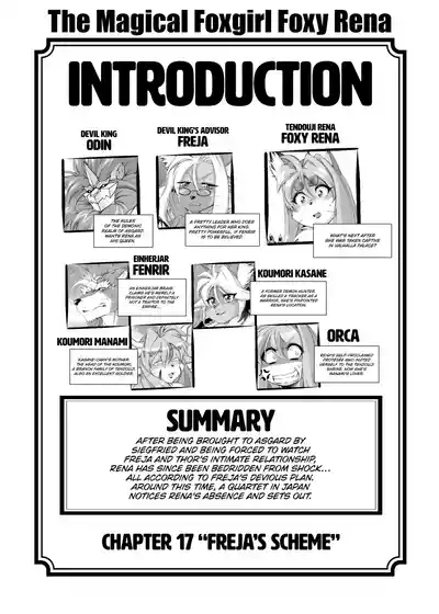 Mahou no Juujin Foxy Rena 17 3