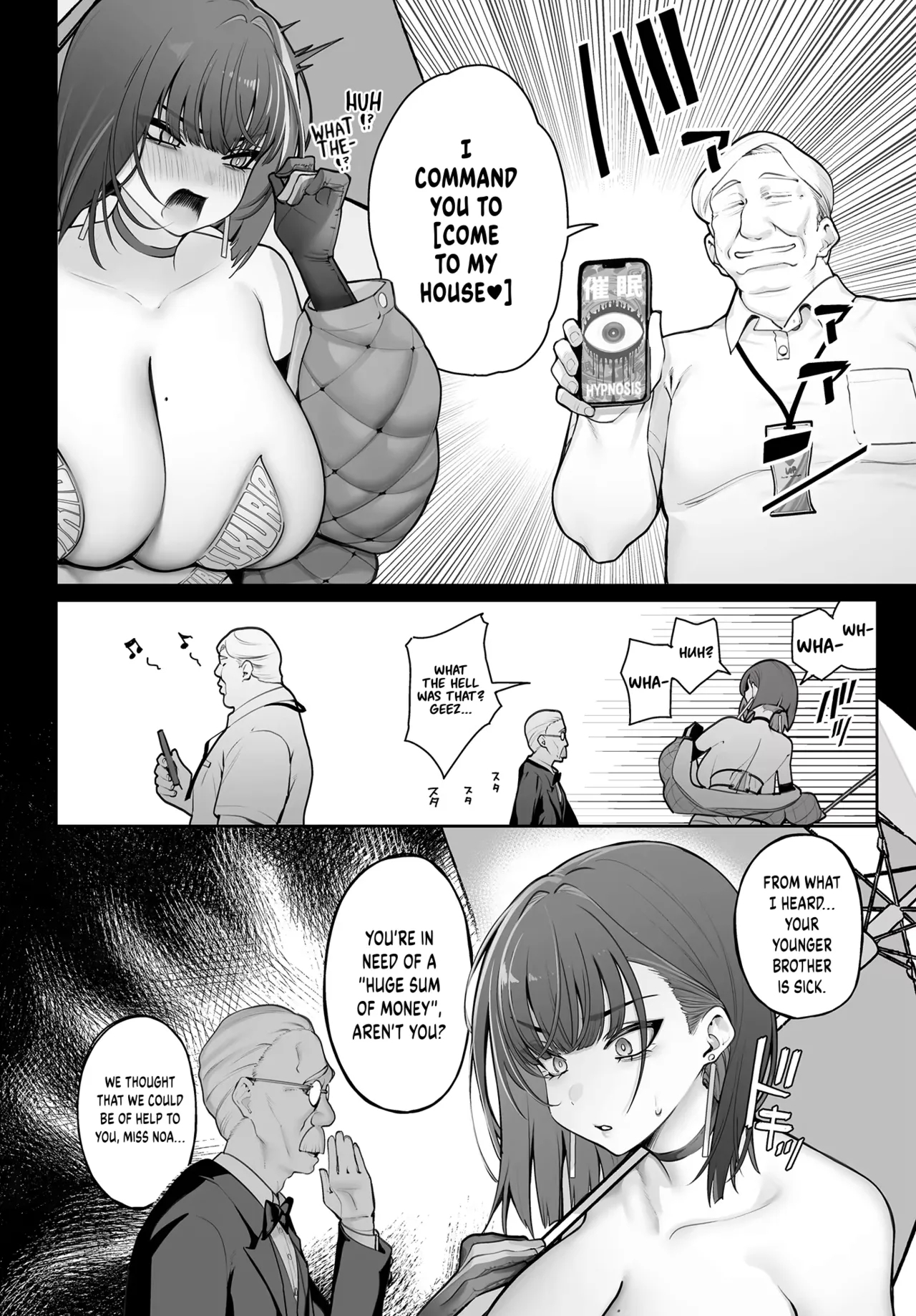 Gohoubi to Shiawase no Silene | Silene of Reward and Happiness - Page 4