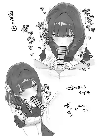 冬コミの美鈴本進捗 10