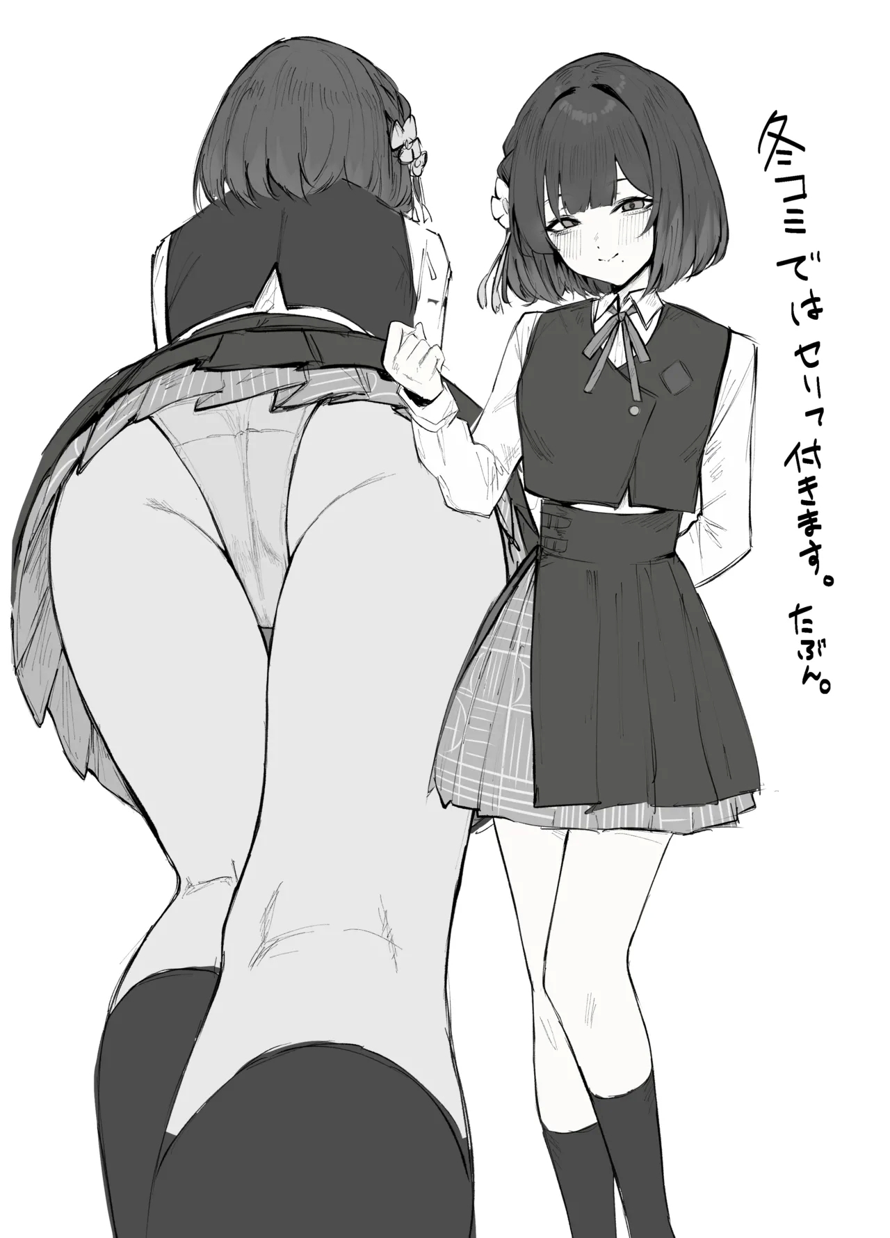 [でらせるふ] 冬コミの美鈴本進捗 (学園アイドルマスター) - Hentaiaz.com - 3