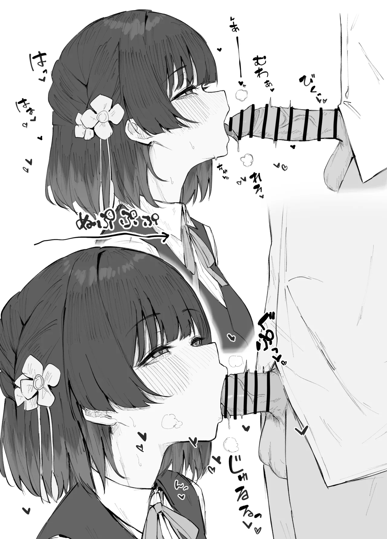 冬コミの美鈴本進捗 - Page 4