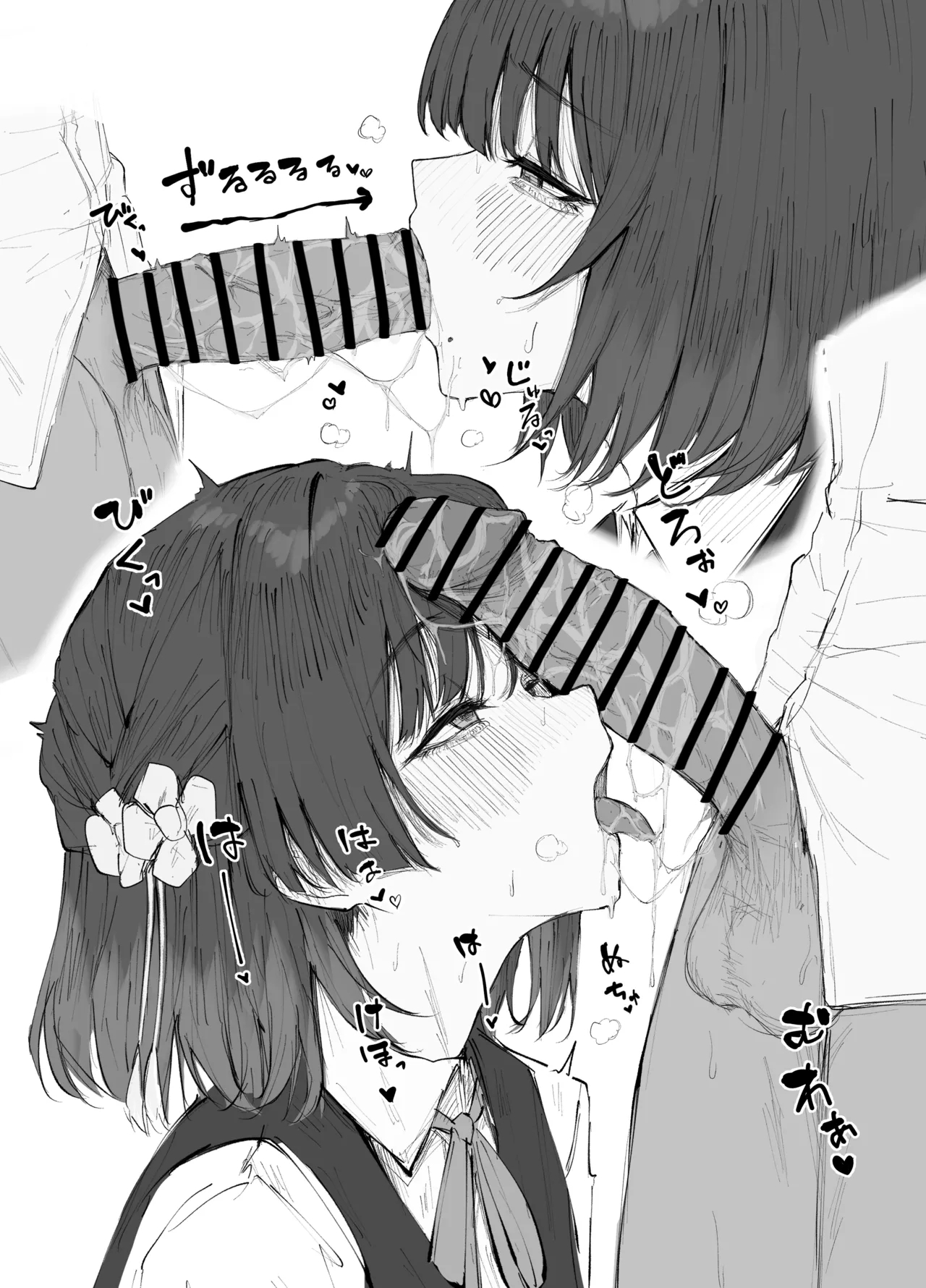 冬コミの美鈴本進捗 - Page 6