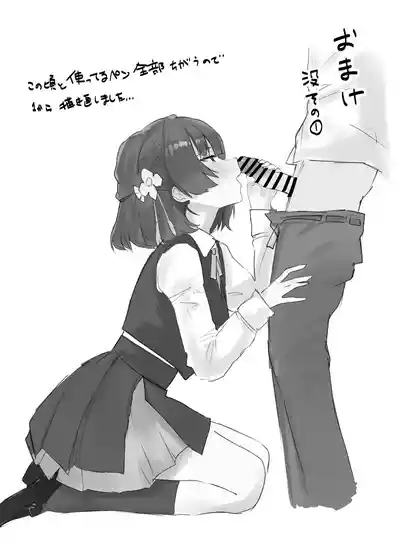 冬コミの美鈴本進捗 9