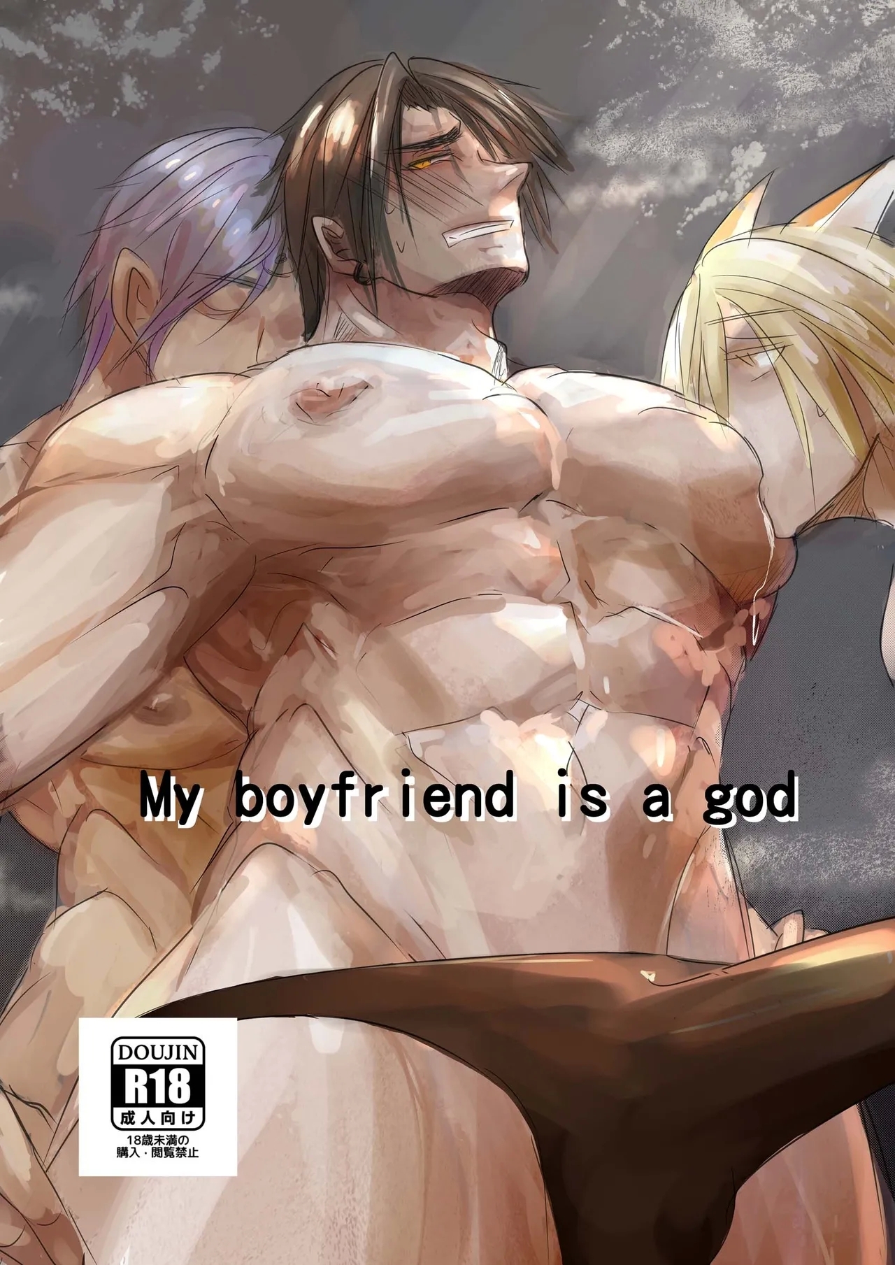 Destined to meet you cover 1