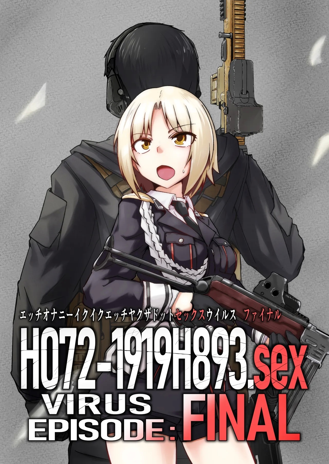 [ミナミ・シン] H072-1919H893.sexウイルスエピソードFINAL - Hentaiaz.com - 1