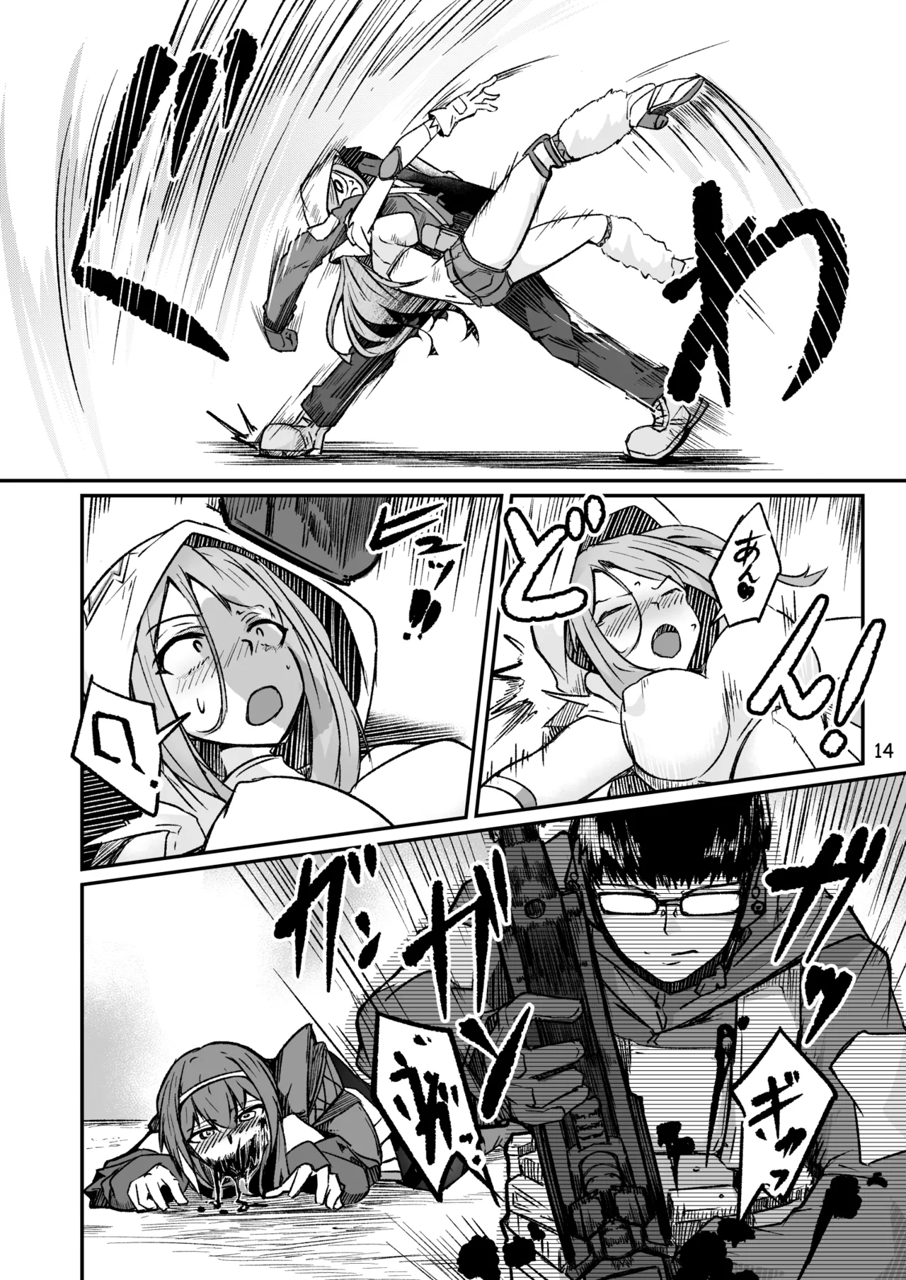 H072-1919H893.sexウイルスエピソードFINAL - Page 13