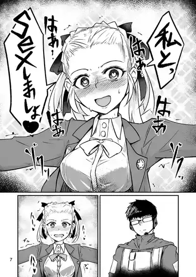 H072-1919H893.sexウイルスエピソードFINAL 6