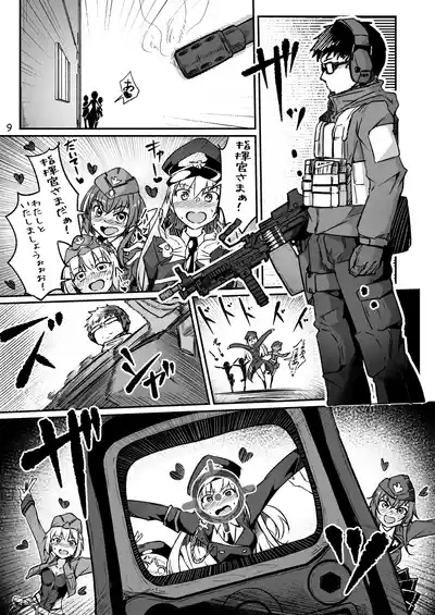 H072-1919H893.sexウイルスエピソードFINAL 8