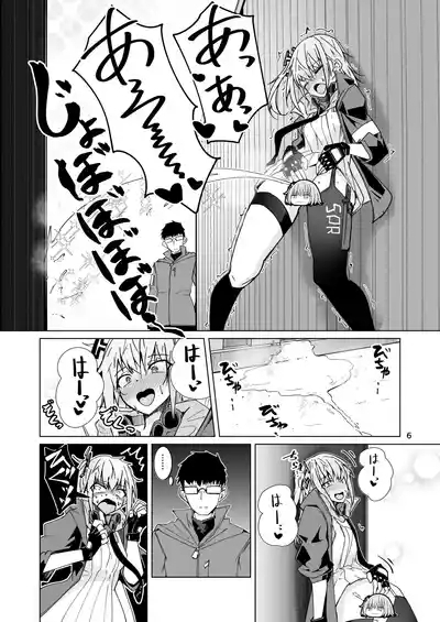 指揮所警察24時。闇の屋外放尿部を検挙せよ！ 5