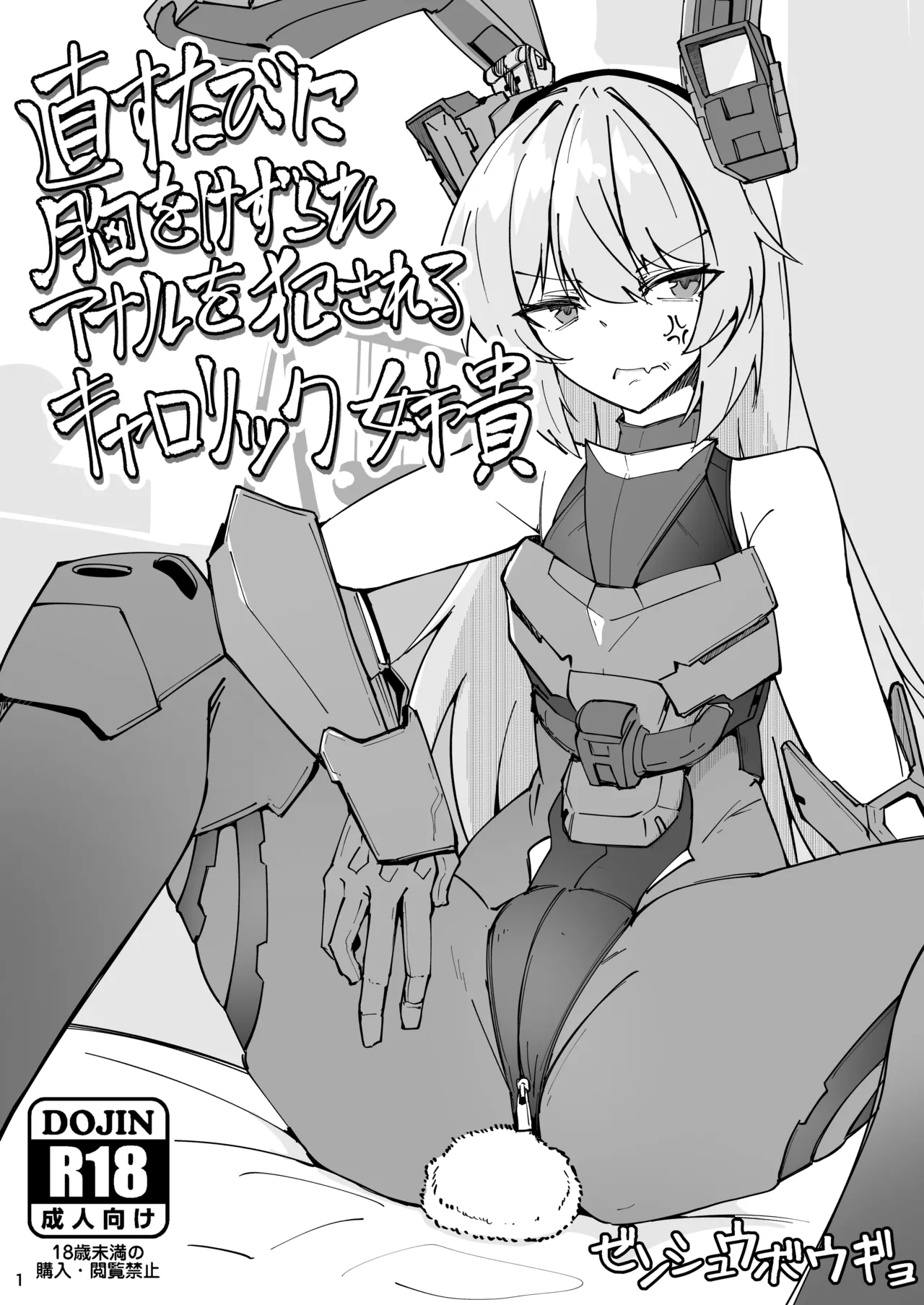 キャロリック姉貴折本 1